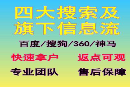 百度推广运营实战技巧：案例解析与实战