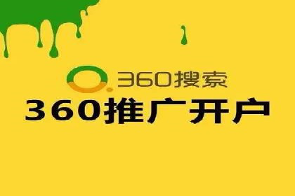 竞价推广入门：从零到一的实战案例解析